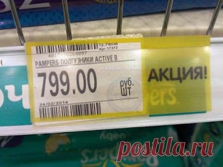 Наша удивительная планета: Как вас обманывают в магазинах и как с этим бороться