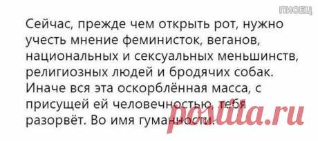 В точку! Чертовски классно получилось! / Писец - приколы интернета
