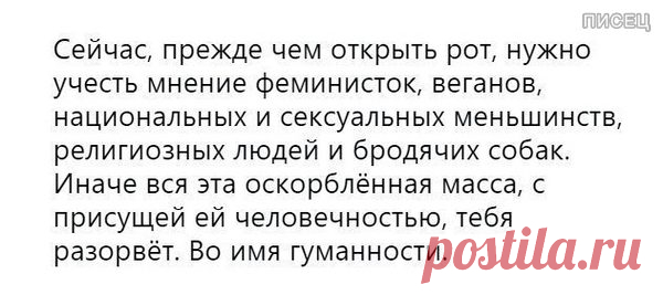 В точку! Чертовски классно получилось! / Писец - приколы интернета