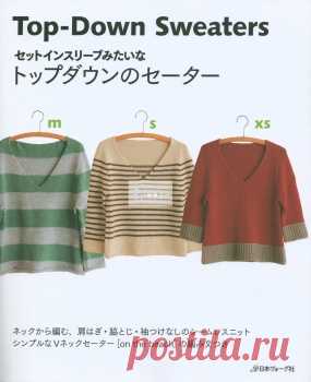 Top down sweaters 2014. Вязание сверху