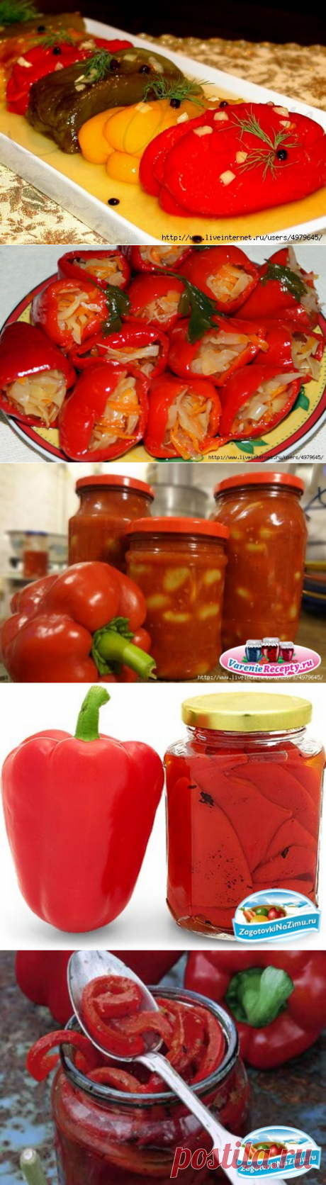 ОЧЕНЬ ВКУСНЫЕ ЗАГОТОВКИ ИЗ БОЛГАРСКОГО ПЕРЦА В ВАШ БЛОКНОТ