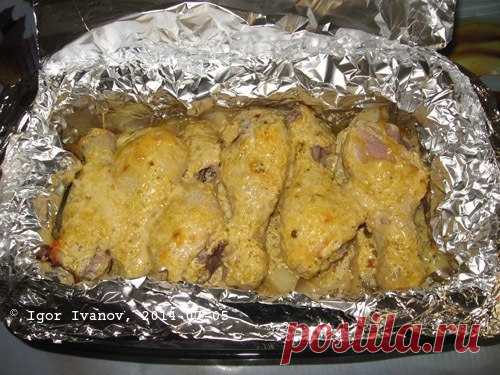 Как приготовить куриные голени с картошкой в фольге в духовке - рецепт, ингредиенты и фотографии