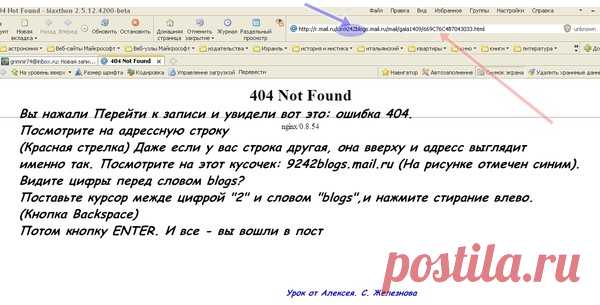 Подсказка . Ошибка 404