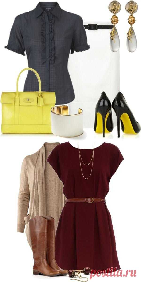 Модные сеты