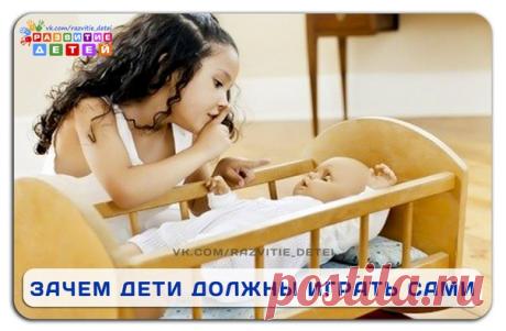 ✿ Развитие и воспитание детей ✿