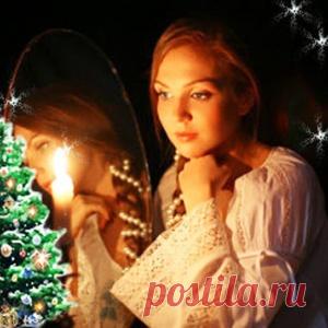 КАК ЗАГАДАТЬ ЖЕЛАНИЕ НА РОЖДЕСТВО... - МирТесен