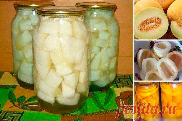 Дыня на зиму — вкуснейшая заготовка! Сегодня предлагаем Вам рецепт вкуснейшей заготовки — дыня на зиму. Не пробовали такую? Если нет, то обязательно закрутите несколько баночек этой ароматной вкуснятины.





Эти прекрасные кусочки дыни впервые попробовала на Рождество у сестры. Вы даже не представляете как это было вкусно, кусочки