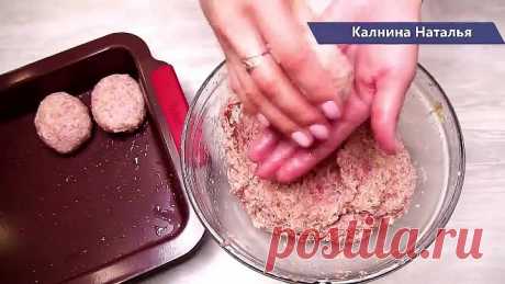 Как я готовлю котлеты в духовке нежными и сочными. СЕКРЕТ в ингредиентах
