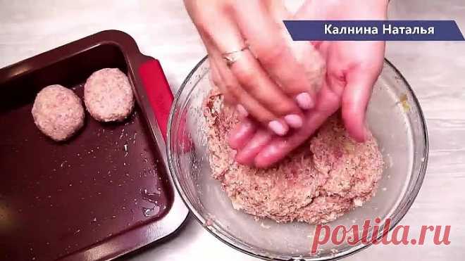 Как я готовлю котлеты в духовке нежными и сочными. СЕКРЕТ в ингредиентах