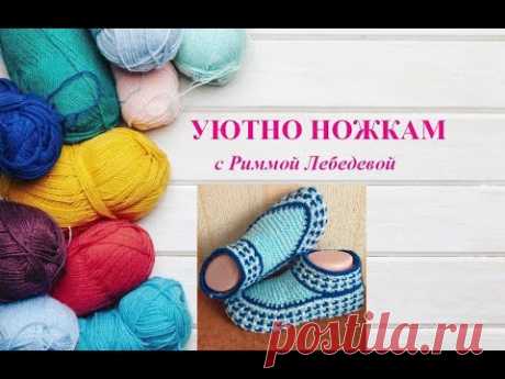 № 14 Следки с ярким трехцветным узором ленивым жаккардом