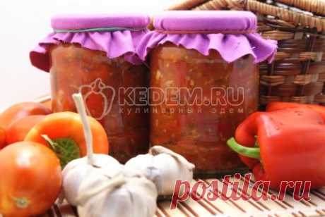 Вкусное лечо на зиму – Рецепт с фото. Рецепты. Заготовки. Закуски на зиму