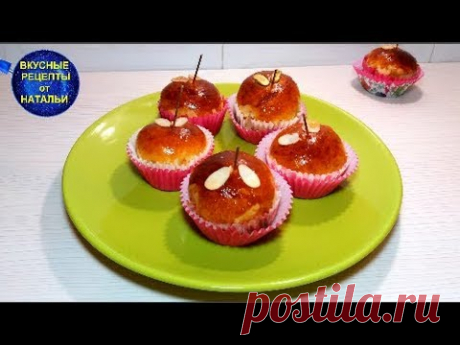 БУЛОЧКИ ЯБЛОЧКИ. РЕЦЕПТ ВКУСНОЙ ВЫПЕЧКИ.