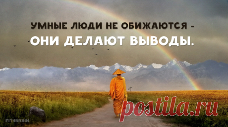 Золотое правило 👌