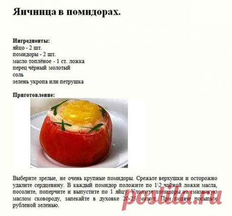 САЛАТЫ, ЗАКУСКИ - Женский интернет журнал Айлаш - Онлайн журнал &quot;Айлаш&quot;