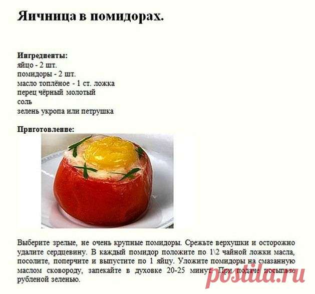 САЛАТЫ, ЗАКУСКИ - Женский интернет журнал Айлаш - Онлайн журнал "Айлаш"