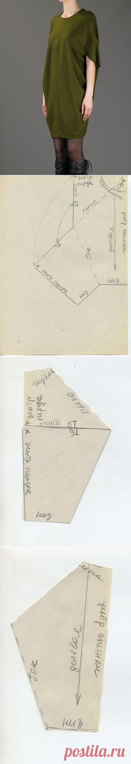 Интересное платье..