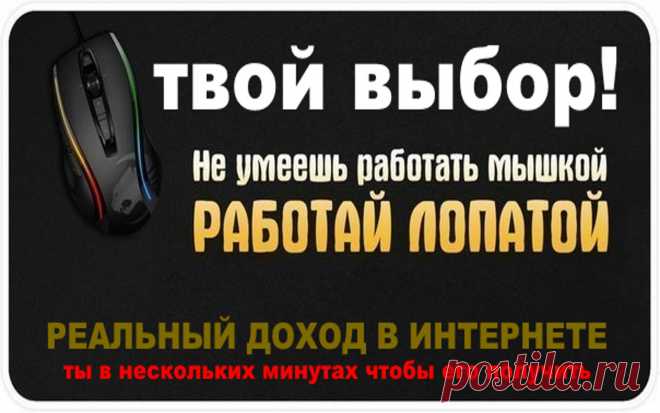 АВТОМАТИЗИРОВАННЫЙ ДОХОД!
ДОХОД-100% в интернете!
ДОХОД - с первых дней!
ДОХОД-реальный!
ДОХОД-без ограничений!
Узнай по ссылке ниже как это работает!
И получи свой ДОХОД в сети!