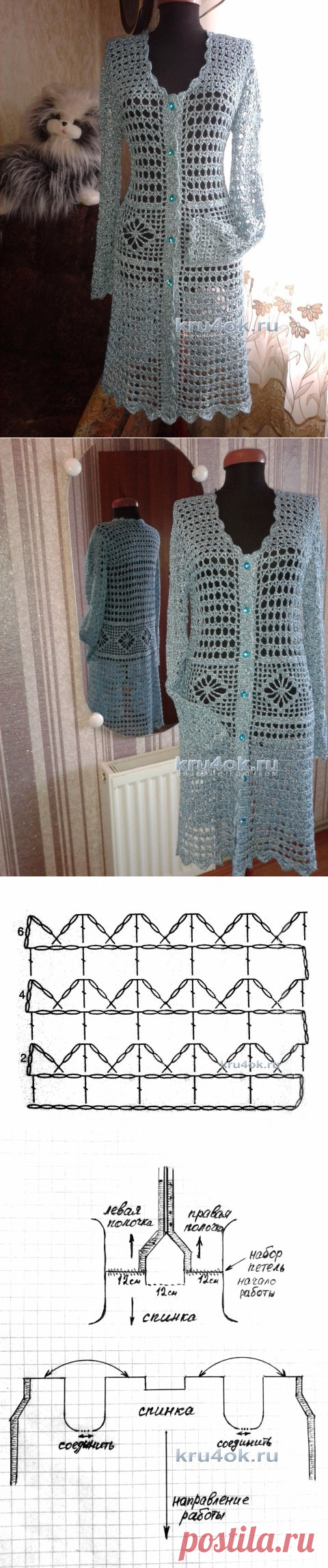 Вязаный крючком кардиган. Работа Натали - вязание крючком на kru4ok.ru
