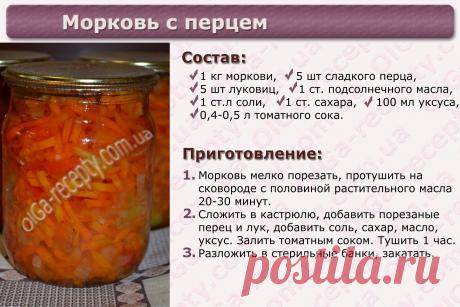 Венгерская закуска