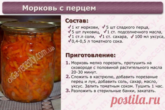 Венгерская закуска