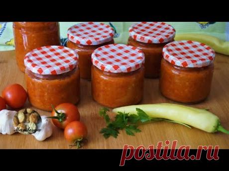 Аджика Беларусская, заготовки на зиму. Вкусный и простой рецепт! - YouTube