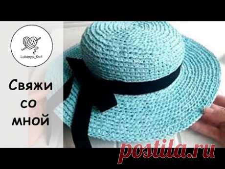 🎩Шляпа из рафии