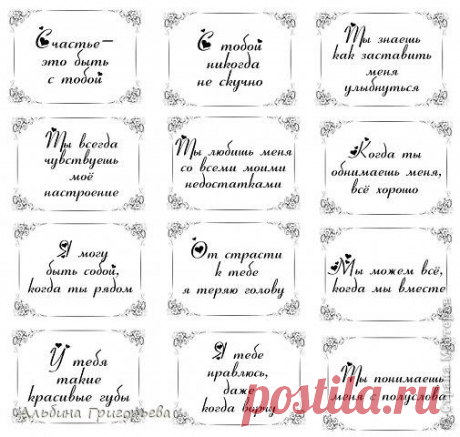 (4) Pinterest