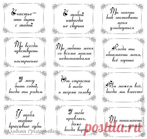 (4) Pinterest