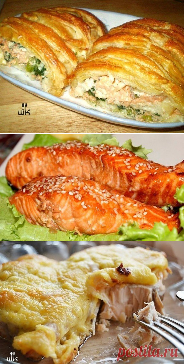 9 РЕЦЕПТОВ ВКУСНЫХ БЛЮД ИЗ РЫБЫ &raquo; В сети – себя просвети! - Развлекательный портал!