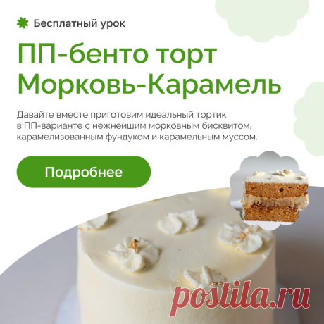 Меренговый рулет от Шобутинской Ольги — пошаговый рецепт + 25 фото