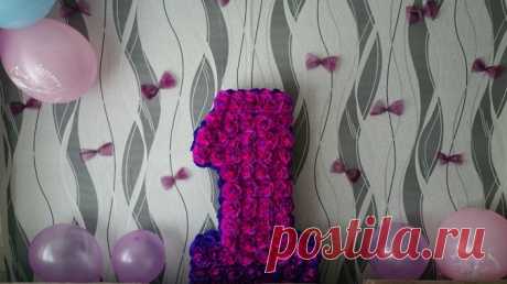 Мастер-класс по изготовлению объемной цифры «Единица» - Для воспитателей детских садов - Маам.ру