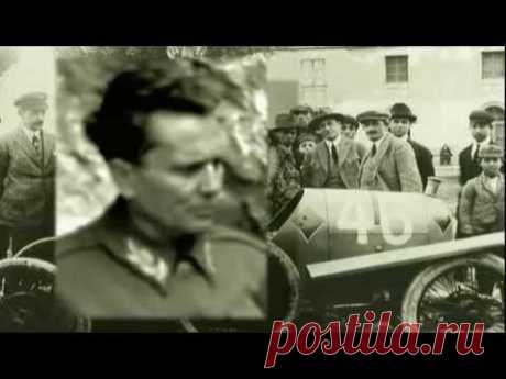 Гении и злодеи. Фердинанд Порше. 2009