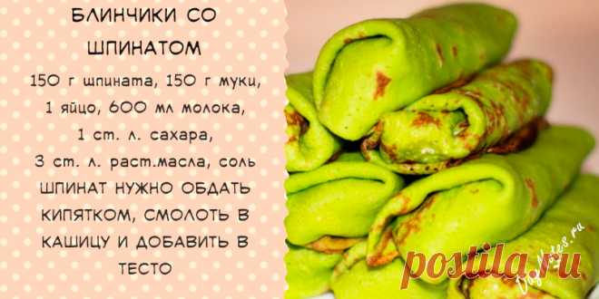 Начинки для блинов несладкие: 30 рецептов с мясом и постные веганские