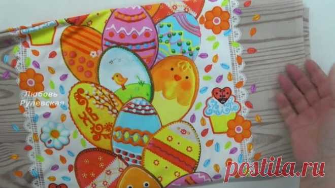 Покупаю самые дешёвые белые салфетки и они прекрасно смотрятся, потому что я шью необычные салфетницы | Любовь Рулевская | Дзен