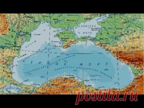 Чёрное море (рассказывает океанолог Михаил Флинт)