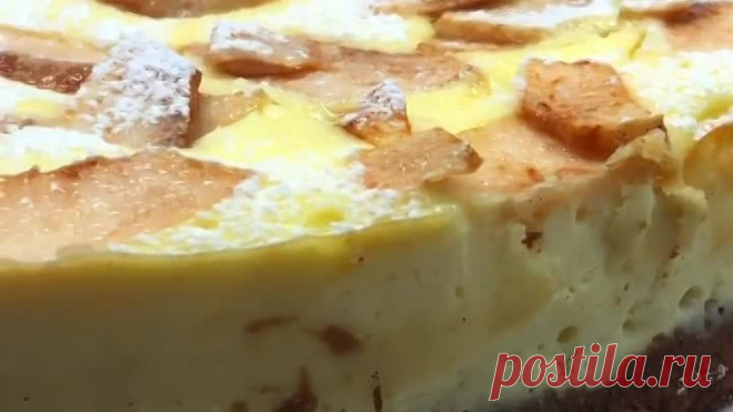 Это один из лучших яблочных пирогов в моей жизни, он просто нереальный😍