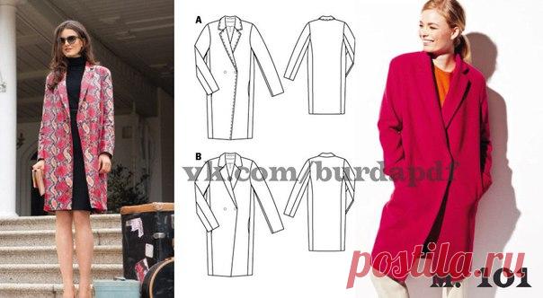 Пальто прямого силуэта 
Разм. 36-44 

модель А 
Вам потребуется: Искусственная кожа, имитирующая кожу рептилии, 2,50 м шириной 140 см для всех размеров; подкладочная ткань 1,75 м шириной 140 см; тесьма для упрочнения швов (проймы); флизелин G 785; 2 большие кнопки для пришивания; подплечники; остатки синтепона. 

модель B 
Вам потребуется: Шерстяная байка 2,10–2,10–2,10–2,45–2,45 м шириной 150 см; подкладочная ткань и приклад — см. пальто А. 
Рекомендуемые ткани: держащие ...