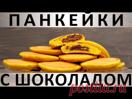 192. Лимонные панкейки с шоколадом — Кулинарная книга - рецепты с фото