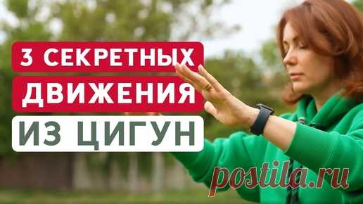 Как получить ЗАРЯД ЭНЕРГИИ и СИЛ на весь день дома ЗА 5 МИНУТ? / Практика цигун | Holistic Clinic by Yulia Khrebtova | Дзен
