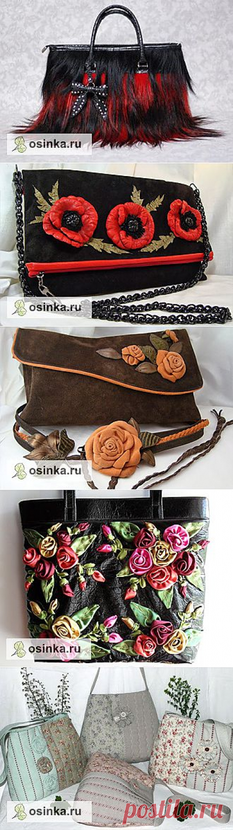 Handmade: такие разные сумки!