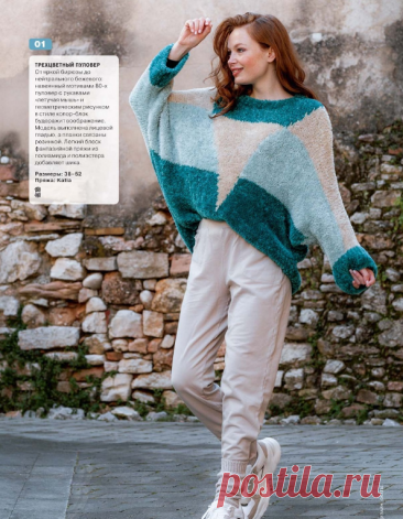 5 МОДЕЛЕЙ СПИЦАМИ НА ОСЕНЬ-ЗИМУ С ОПИСАНИЕМ! | Копилка узоров (Вязание спицами) | Дзен