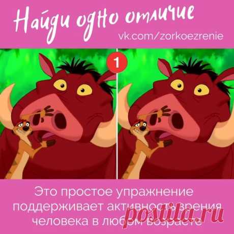 ВОССТАНОВИТЬ ЗОРКОЕ ЗРЕНИЕ С ЕВГЕНИЕМ СЛОГОДСКИМ