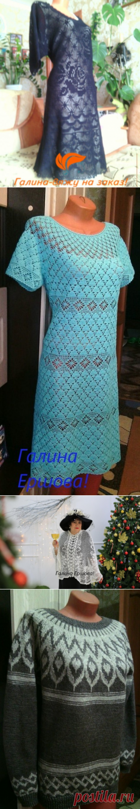 Мои работы.