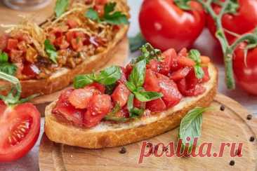 Брускетты с помидорами и базиликом — Домашняя кулинария