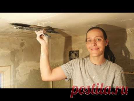 Как шпаклевать потолок Новичку без Опыта