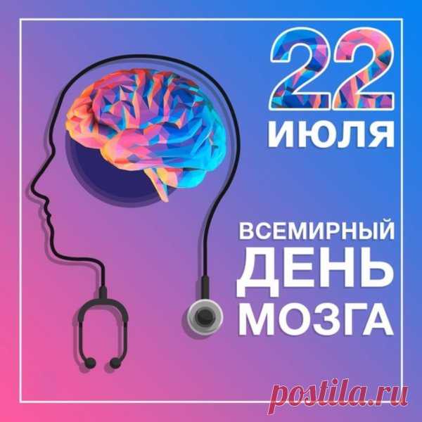 Наш мозг — это поразительный «компьютер», который управляет не только нашими решениями, но нашими эмоциями, тем, что называют нашим «внутренним миром».
