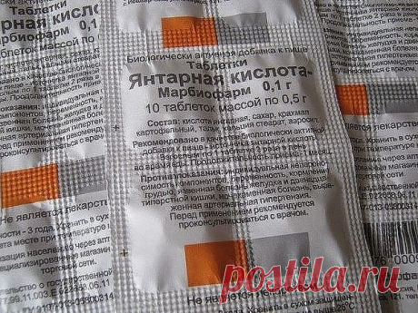СТИМУЛЯТОР РОСТА для цветов

Продавец в цветочном магазине однажды уговорил меня купить янтарную кислоту: мол, это средство удивительно стимулирует рост растений и переборщить с ним невозможно.

Дома я развела 1 г. порошка на 5 л. воды, полила и опрыскала раствором все домашние растения.

Результат был обалденный! И стал заметен уже через неделю:

- Марантовые выпустили новые листья и побеги.
- Понравилась подкормка и бегониям: вечноцветущая, например, дала сразу 4 мощных ...