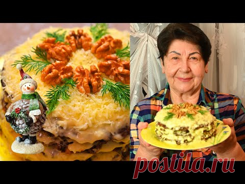 Печеночный ТОРТ-ЗАКУСКА ☆ ВСЕ гости попросят РЕЦЕПТ!!!