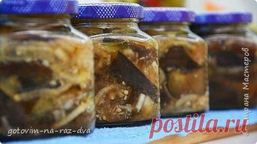 Баклажаны на зиму «КАК ШАШЛЫК». Улетная замена мясу! Ну очень вкусно!