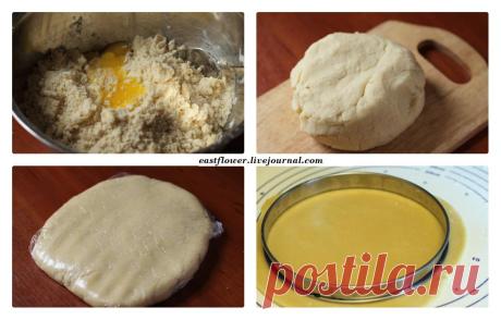 Pâte Sablée – классическое песочное тесто, очень нежное, хрупкое и рассыпчатое. Его чаще всего используют для приготовления печенья и сладких тартов.